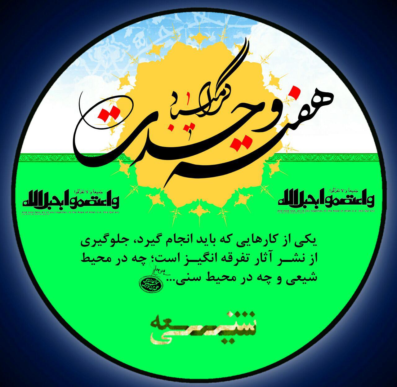 ضیاءالصالحین