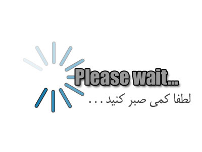 sabr_-_please_wait.jpg