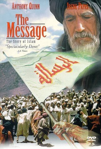 دانلود فیلم سینمایی الرساله (The Message) محمد رسول الله (1977)