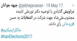 «گروگان گیری سیاسی»؛ آقایان به چند دولت و فرقه و باند و دار و دسته متعدی دیگر بدهکارند؟ «گروگان گیری سیاسی»؛ آقایان به چند دولت و فرقه و باند و دار و دسته متعدی دیگر بدهکارند؟