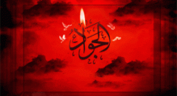 امام جواد علیه السلام امام جواد علیه السلام