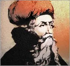 محیی الدین ابن عربی,گنجینه تصاویر ضیاءالصالحین