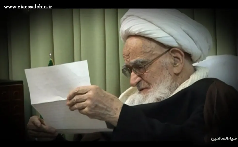 آیت الله صافی گلپایگانی