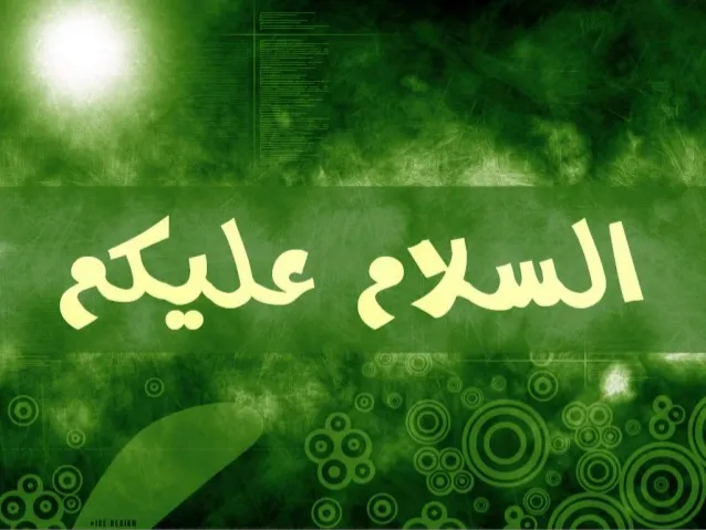 سلام کردن