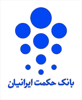 محاسبه شناسه شبای بانک حکمت ایرانیان