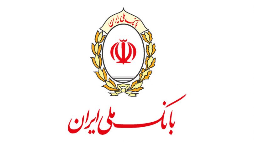 محاسبه شناسه شبای بانک ملی ایران