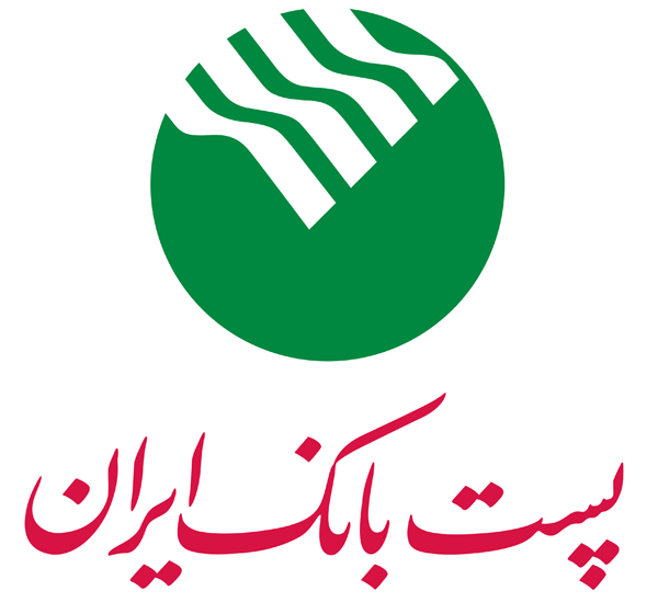 محاسبه شناسه شبای پست بانک ایران