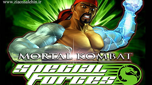 بازی های مورتال کامبت / تاریخچه Mortal Kombat – از قلم افتاده‌ها
