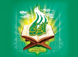 آرامش تنهایی کتابچه آرامش تنهایی