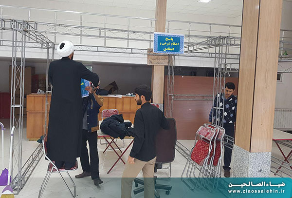 دهه آخر ماه صفرالمظفر دهه آخر ماه صفرالمظفر