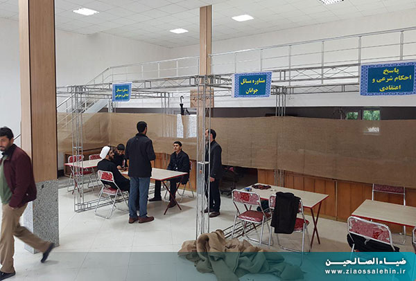 دهه آخر ماه صفرالمظفر دهه آخر ماه صفرالمظفر