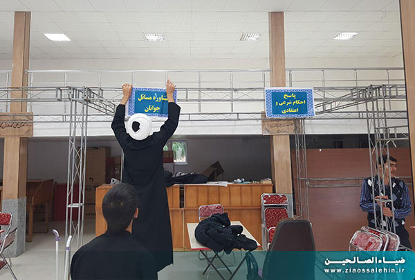 دهه آخر ماه صفرالمظفر دهه آخر ماه صفرالمظفر