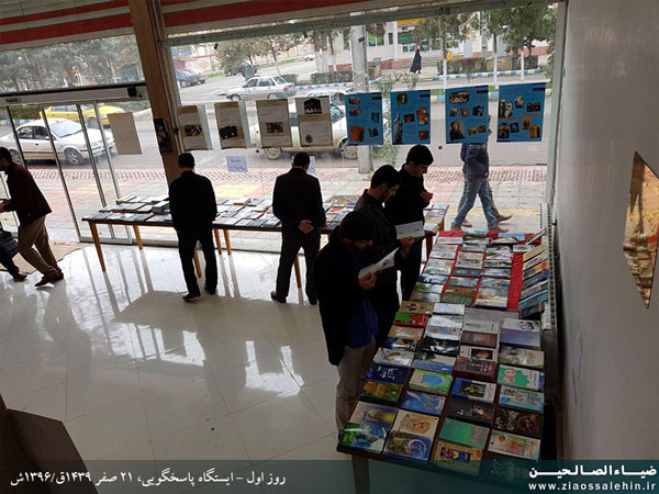 روز اول ایستگاه پاسخگویی روز اول ایستگاه پاسخگویی