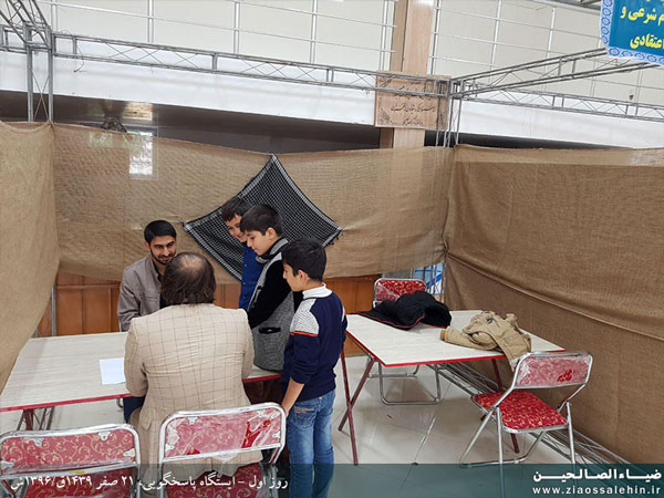 روز اول ایستگاه پاسخگویی روز اول ایستگاه پاسخگویی