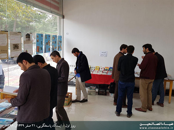 روز اول ایستگاه پاسخگویی روز اول ایستگاه پاسخگویی