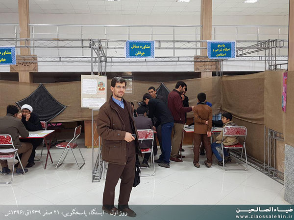 روز اول ایستگاه پاسخگویی روز اول ایستگاه پاسخگویی