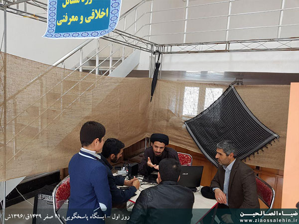 روز اول ایستگاه پاسخگویی روز اول ایستگاه پاسخگویی