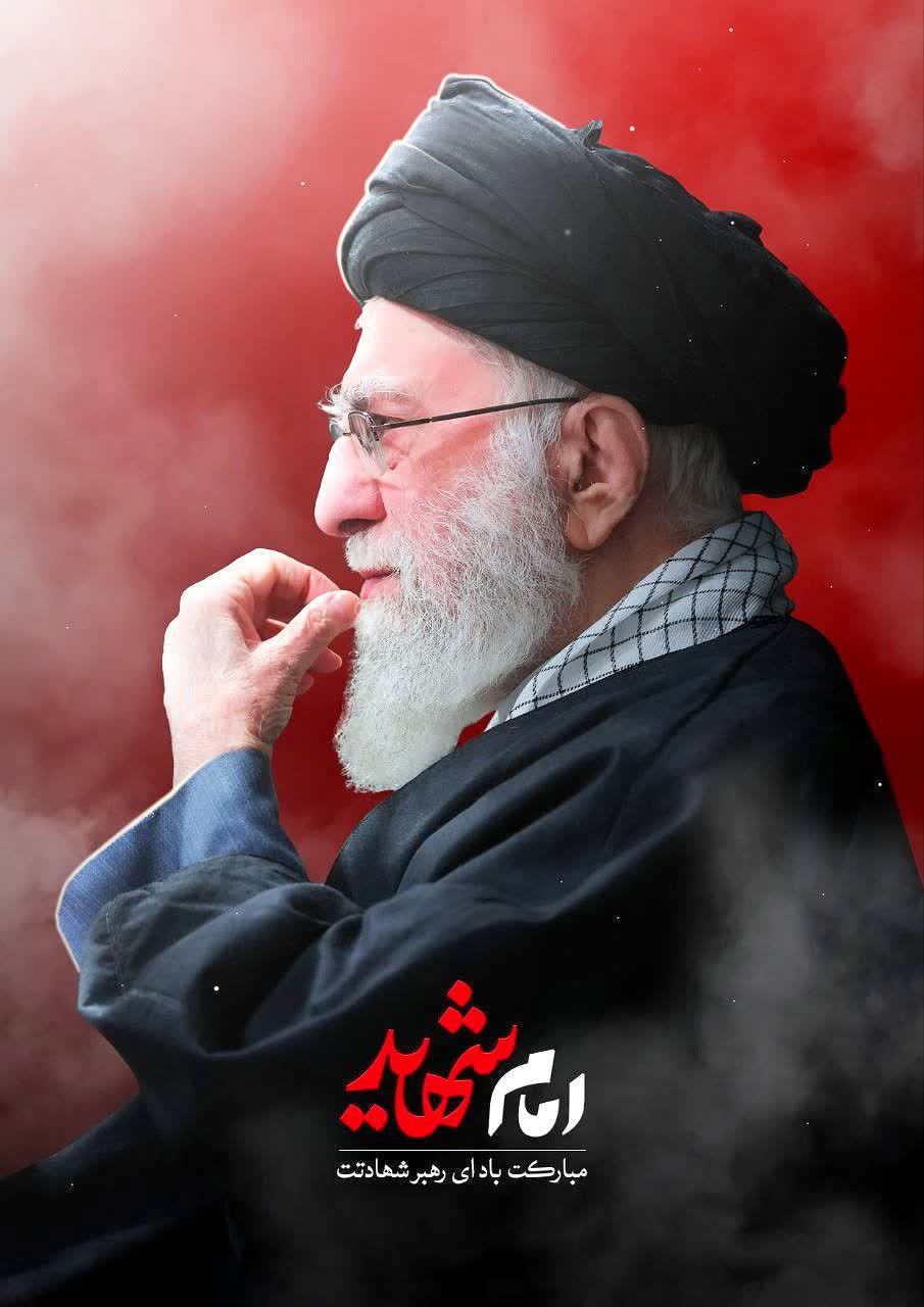 مجموعه پوستر امام خامنه ای با عنوان «امام شهید»