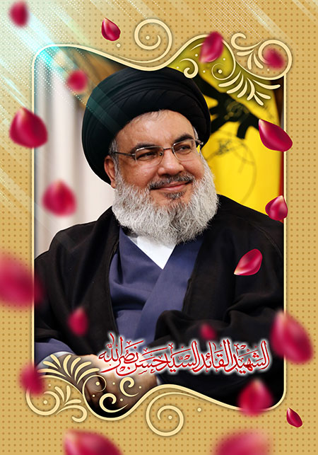 تصویر لایه باز الشهید القائد السید حسن نصرالله (1)