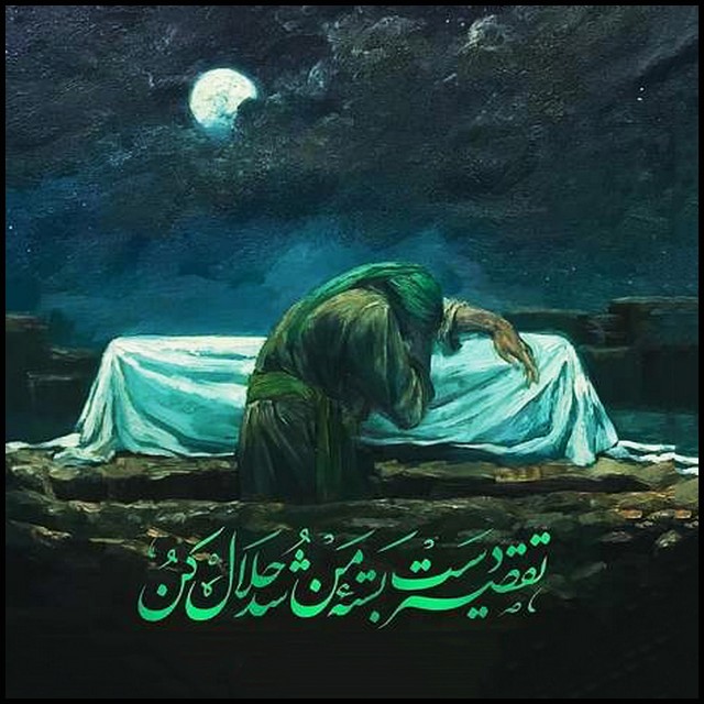 جدیدترین عکس نوشته فاطمیه ویژه استوری اینستاگرام و وضعیت واتساپ