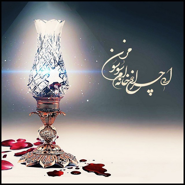 جدیدترین عکس نوشته فاطمیه ویژه استوری اینستاگرام و وضعیت واتساپ