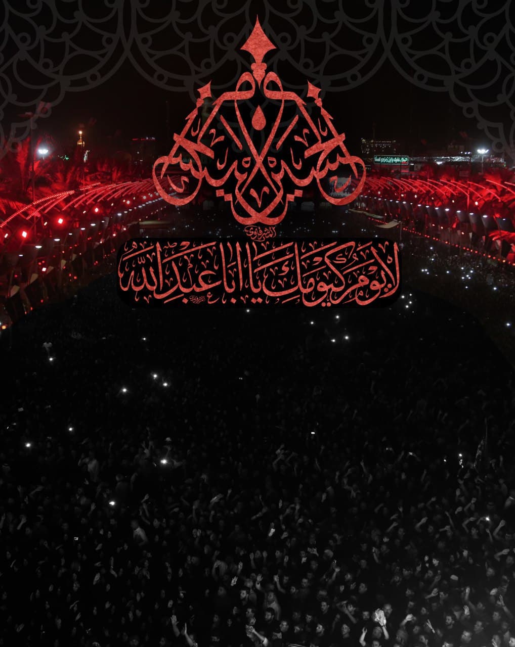 تصویر پس زمینه ماه محرم - ش 7
