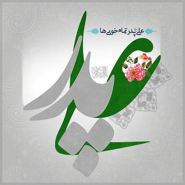عکس حرم حضرت علی برای پروفایل