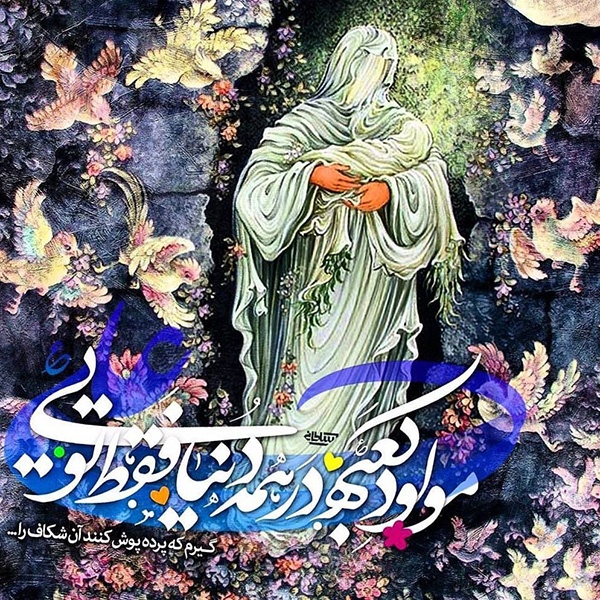 عکس حرم حضرت علی برای پروفایل