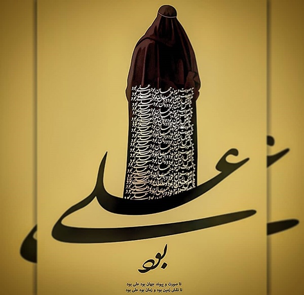 عکس حرم حضرت علی برای پروفایل