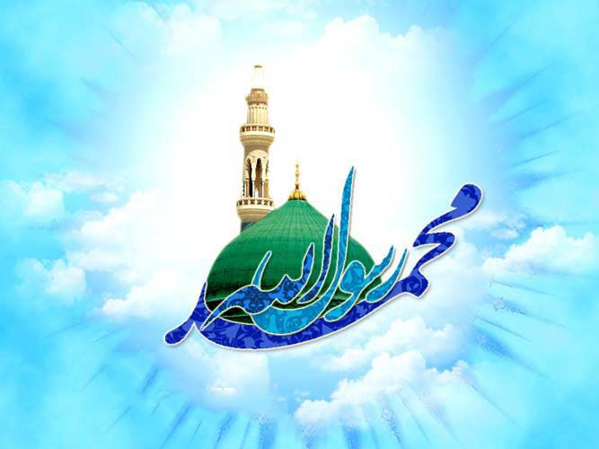 جدیدترین عکس پروفایل هفته وحدت و ولادت حضرت محمد ﷺ