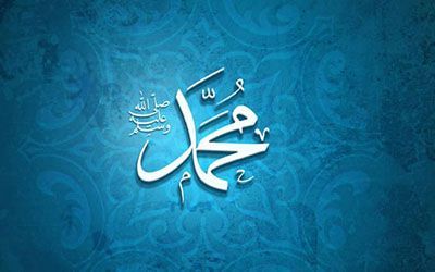 جدیدترین عکس پروفایل هفته وحدت و ولادت حضرت محمد ﷺ