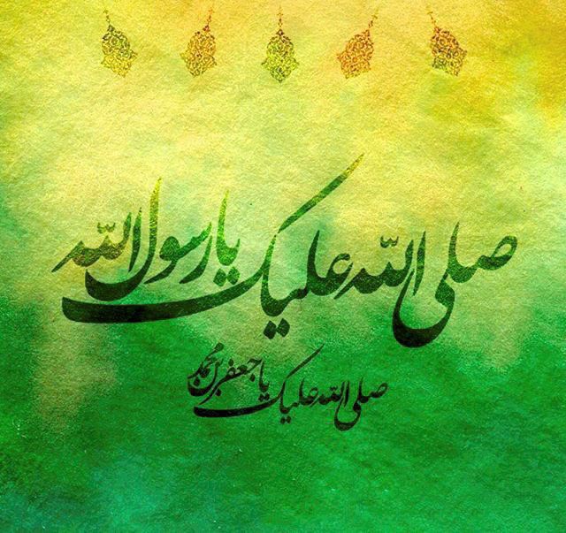 جدیدترین عکس پروفایل هفته وحدت و ولادت حضرت محمد ﷺ