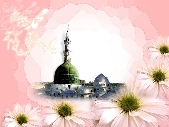 جدیدترین عکس پروفایل هفته وحدت و ولادت حضرت محمد ﷺ