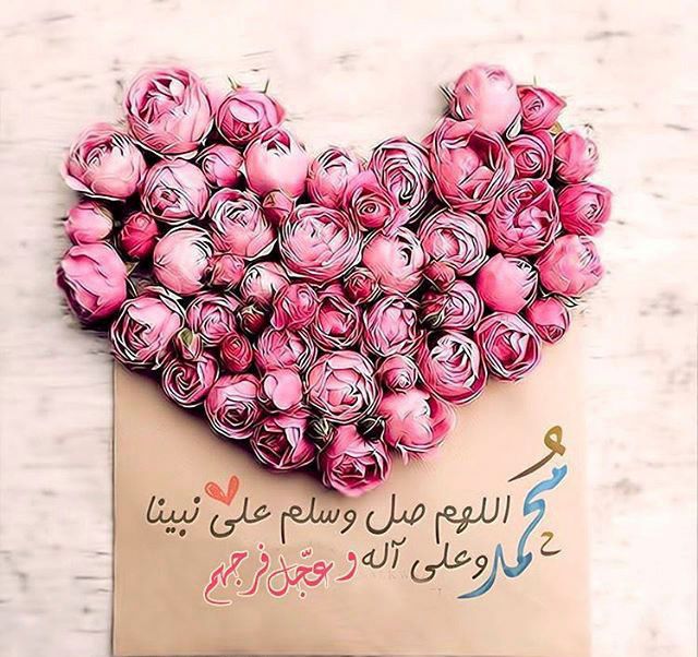جدیدترین عکس پروفایل هفته وحدت و ولادت حضرت محمد ﷺ
