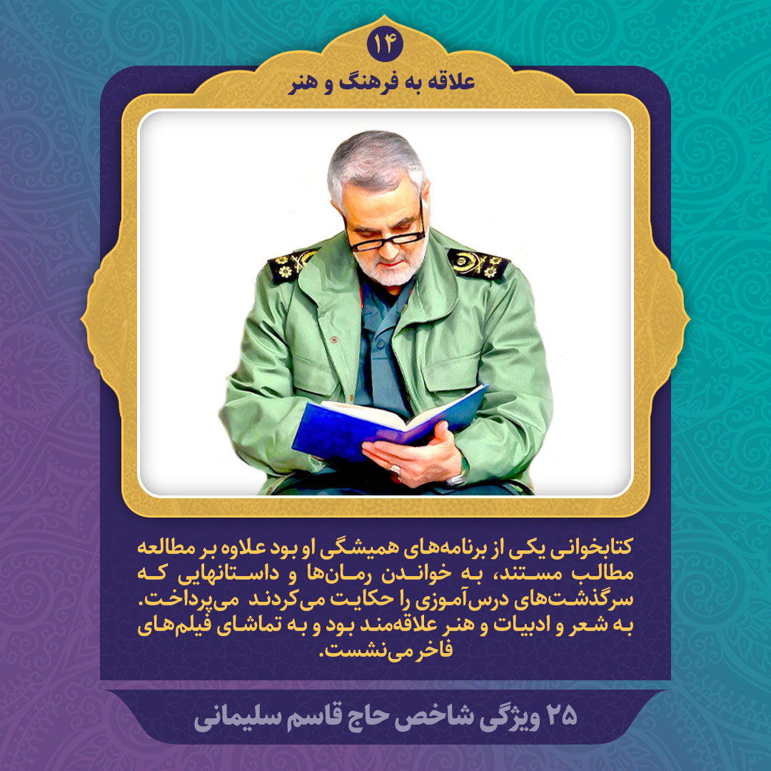 پوستر 14 | علاقه به فرهنگ و هنر