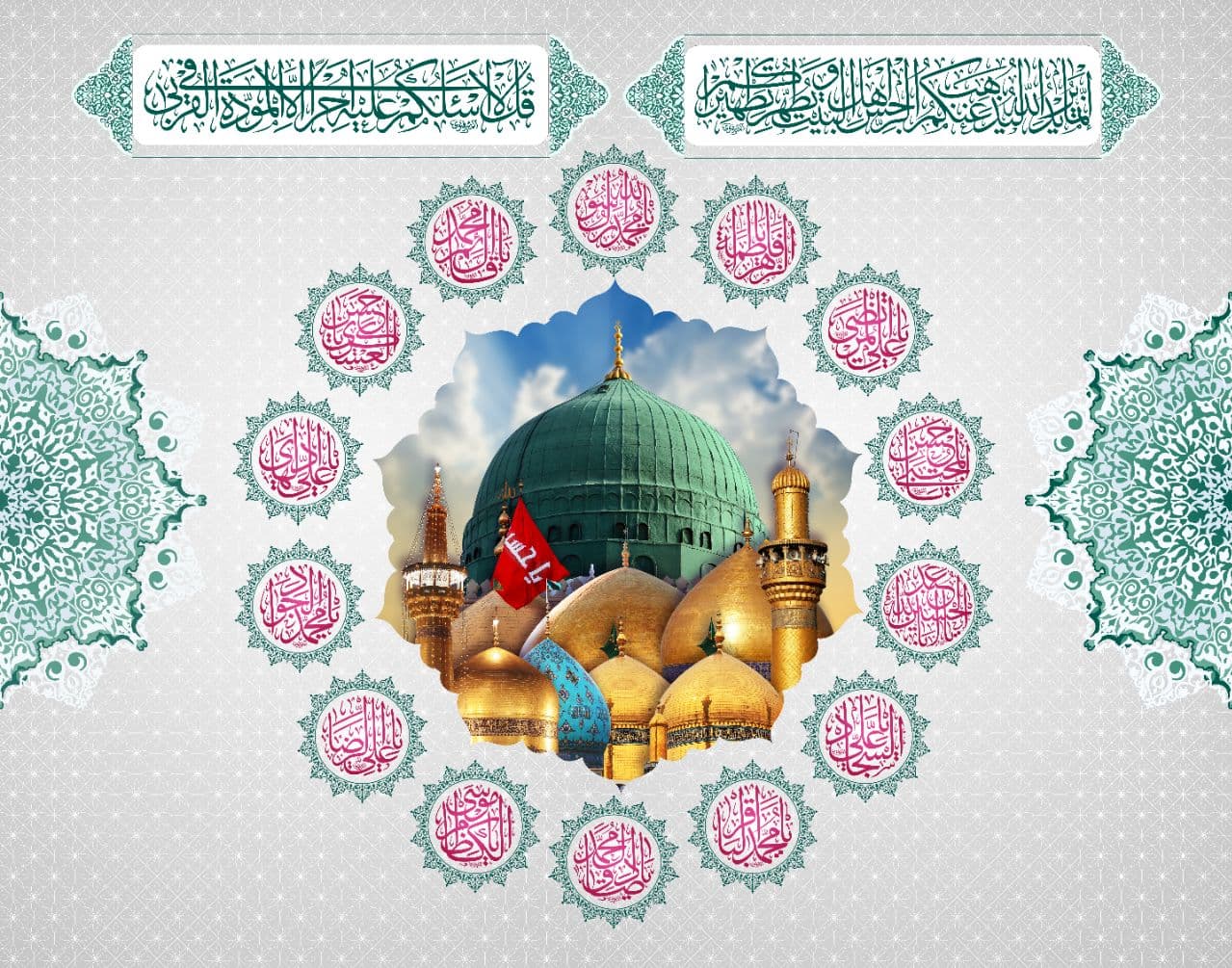 تصاویر گنبدها و قبه های طاهره