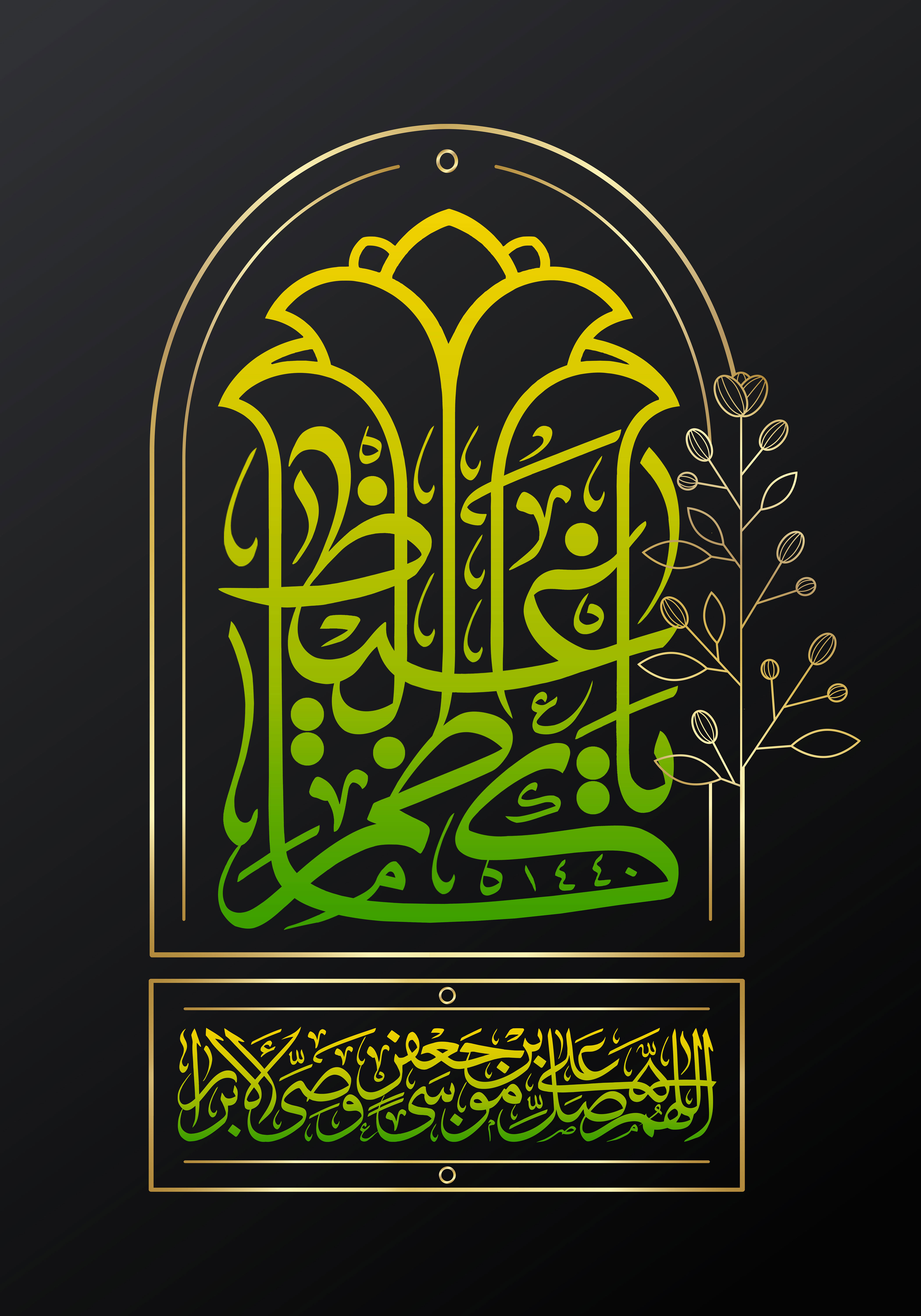 استوری یا کاظم الغیظ