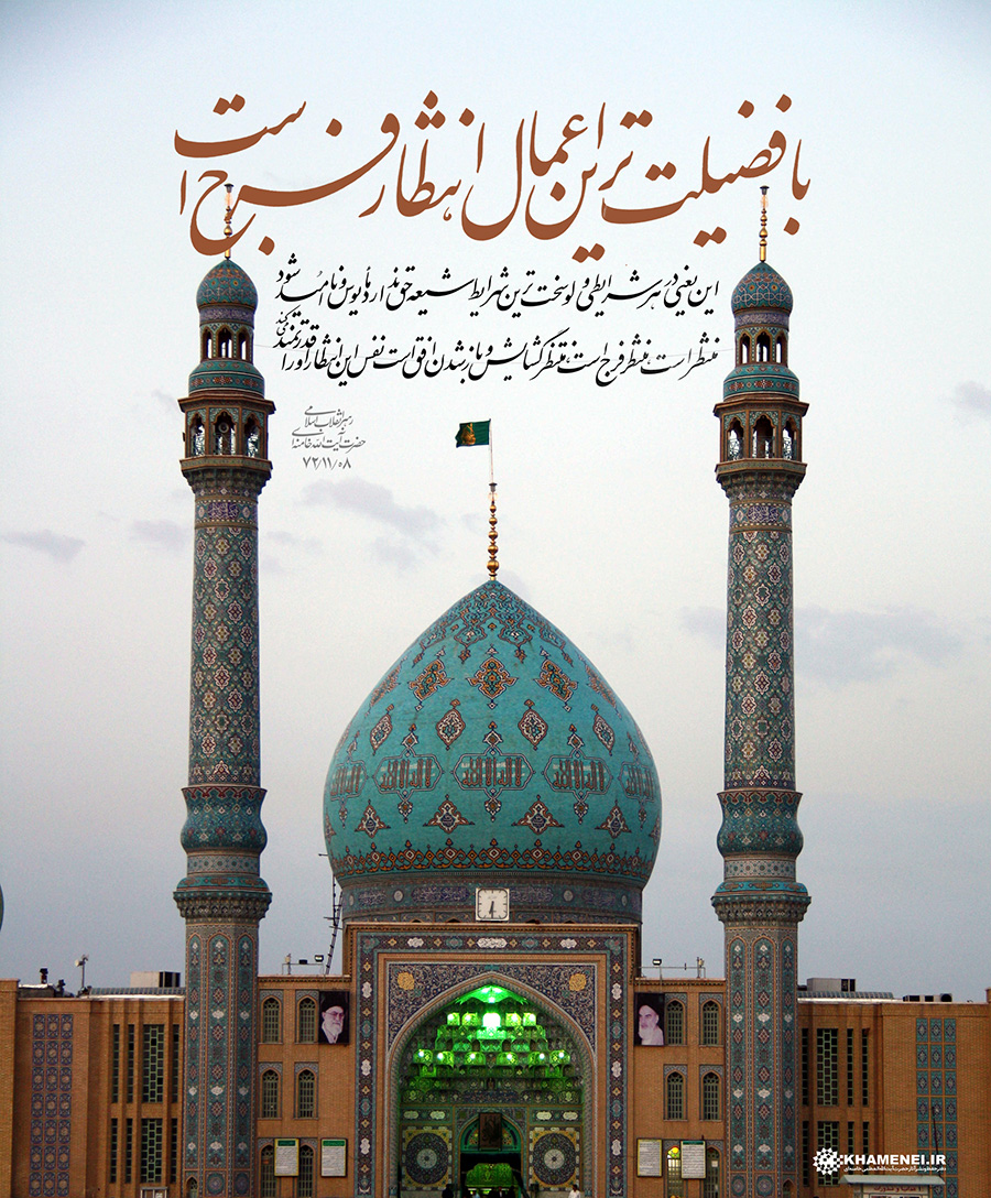 گالری تصاویر انتظار فرج برای پروفایل