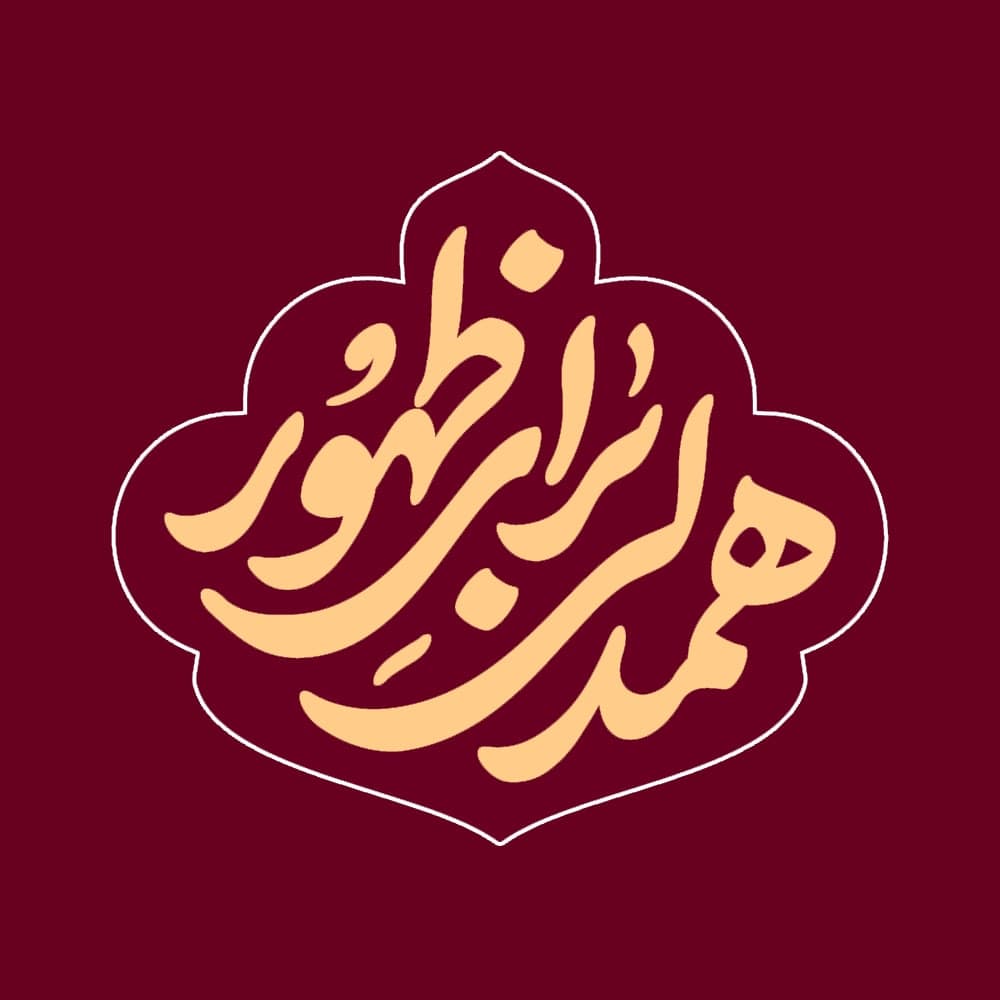 عکس پروفایل همدلی برای ظهور شماره 8