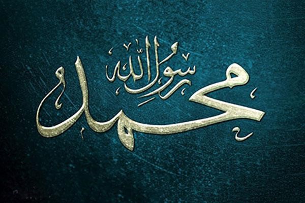 جدیدترین عکسهای پروفایل عید مبعث