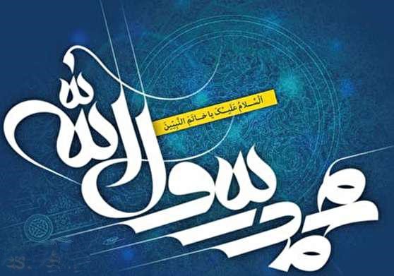 جدیدترین عکسهای پروفایل عید مبعث
