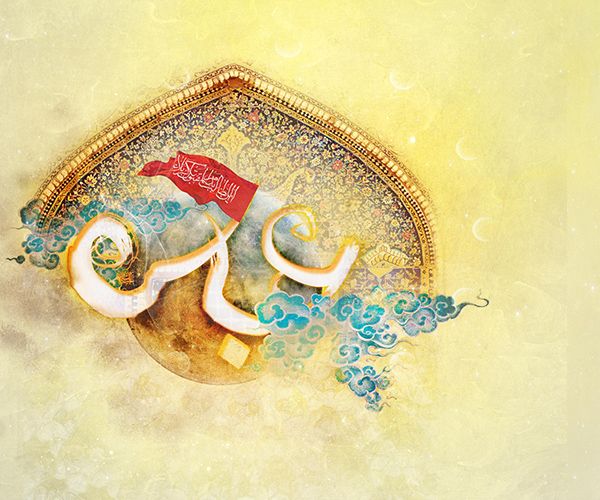 عکس نوشته ولادت حضرت ابوالفضل العباس علیه السلام