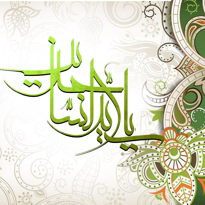 عکس نوشته و پروفایل ولادت امام سجاد علیه السلام
