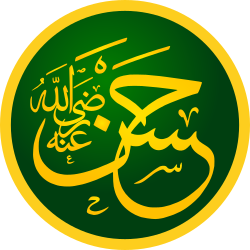 تصاویر روز پنجم محرم : عبدالله بن حسن علیه السلام