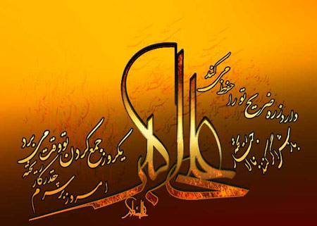 تصاویر روز هشتم محرم - حضرت علی اکبر علیه السلام