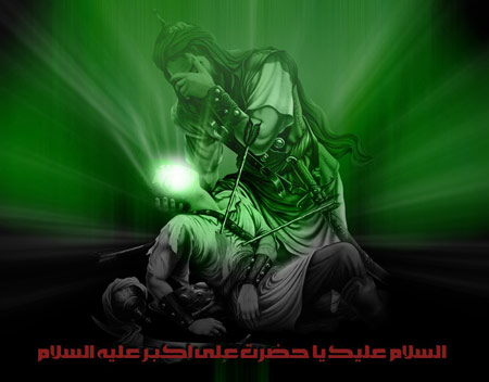 تصاویر روز هشتم محرم - حضرت علی اکبر علیه السلام