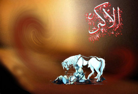 تصاویر روز هشتم محرم - حضرت علی اکبر علیه السلام