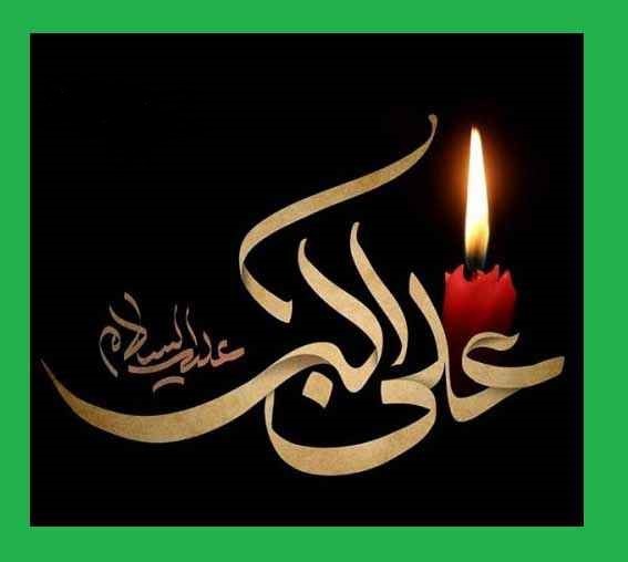 تصاویر روز هشتم محرم - حضرت علی اکبر علیه السلام