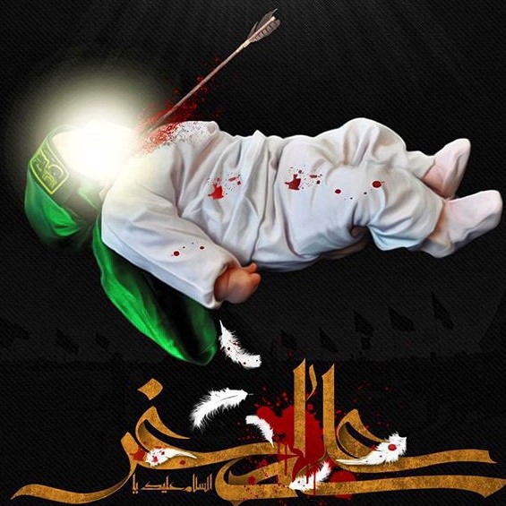 تصاویر روز هفتم محرم : حضرت علی اصغر علیه السلام