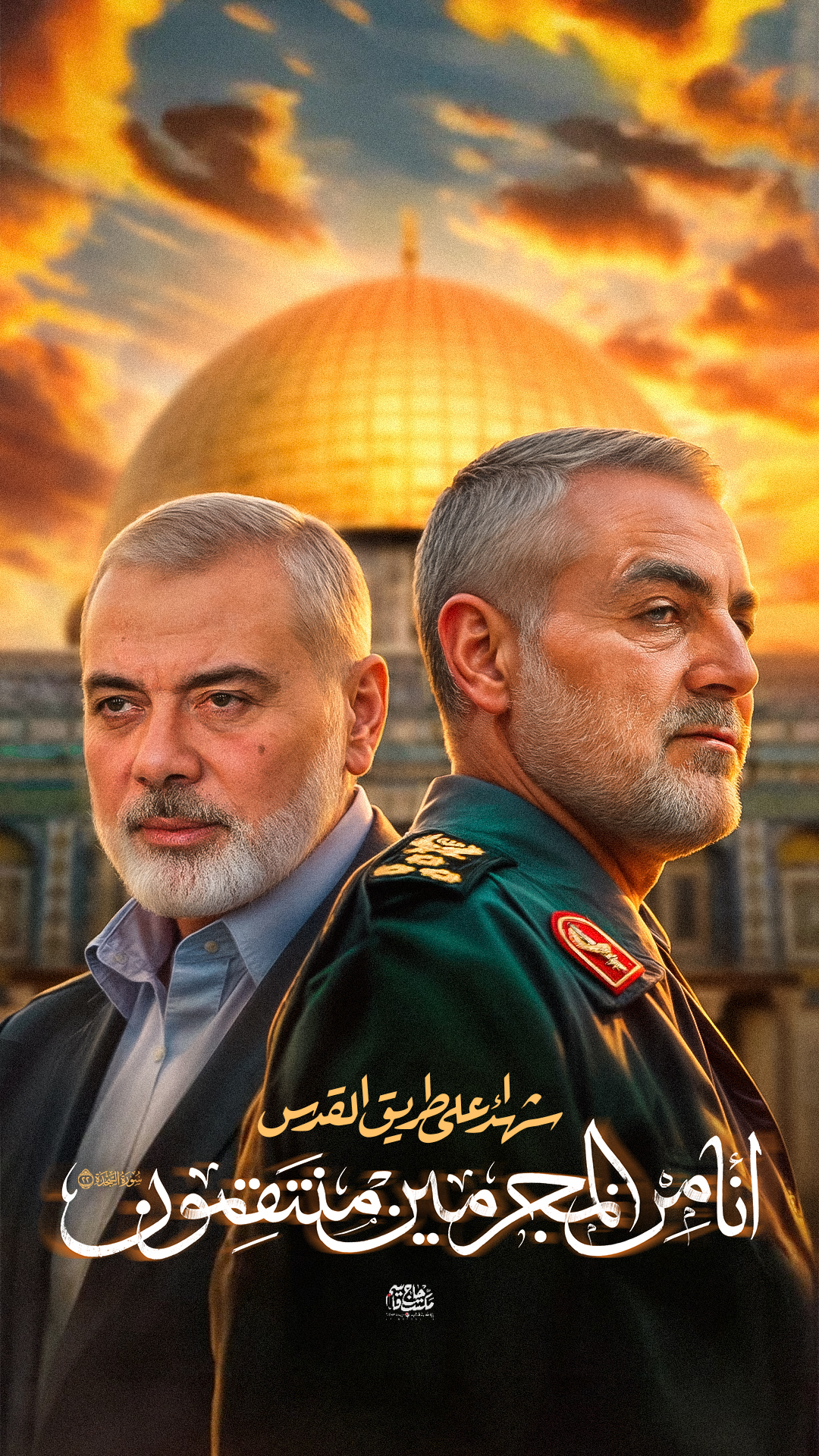 عکس نوشته | إِنَّا مِنَ الْمُجْرِمِينَ مُنْتَقِمُونَ